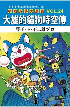 大長篇圖片