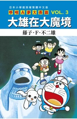 大長篇圖片