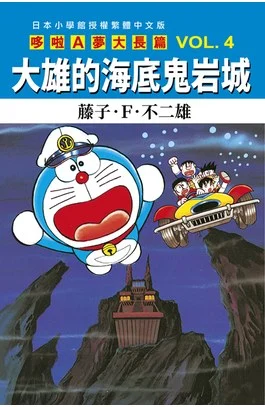 大長篇圖片