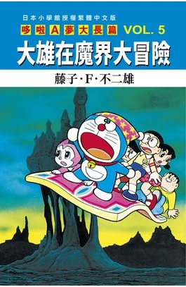 大長篇圖片