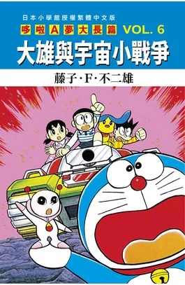 大長篇圖片