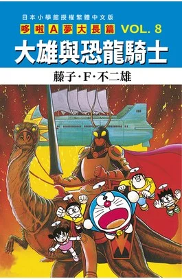 大長篇圖片