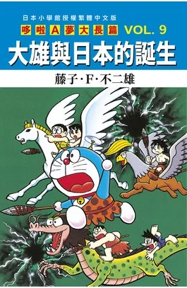 大長篇圖片