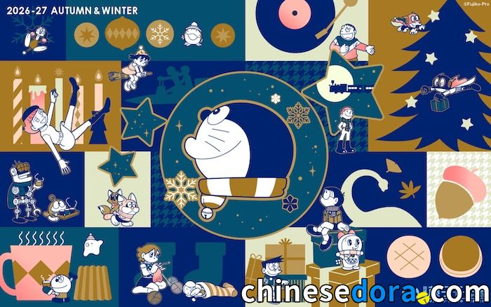 [日本] 藤子・F・不二雄博物館「秋冬特展」哆啦A夢耶誕樹等限定周邊登場