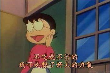 大山版#3 考試吃的記憶麵包／測驗靠方包（テストにアンキパン）