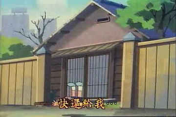 大山版#15 一輩子一次的一百分／一生人一次的滿分（一生に一度は百点を）
