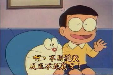 大山版#16 交換媽媽的小孩／交換媽媽（ママをとりかえっこ）