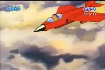 大山版#19 空中大戰／空中大戰（大空中戦）