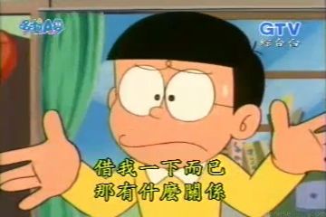 大山版#25 變身玩具／交通工具小法寶（のりものアクセサリー）