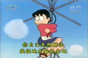 大山版#29 玩具兵團／玩具兵隊（おもちゃの兵隊）