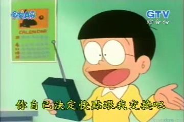 大山版#31 比賽舊東西／舊道具大比拼（古どうぐきょう走）