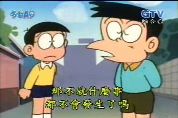 大山版#32 認錯蚱蜢（ペコペコバッタ）