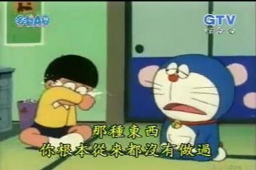 大山版#33 有趣的紙模型／紙勞作（紙工作は楽しいな）