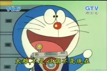 大山版#36 回溯時間相機／延遲照相機（おくれカメラ）