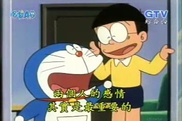 大山版#37 求婚作戰／求婚大行動（プロポーズ作戦）