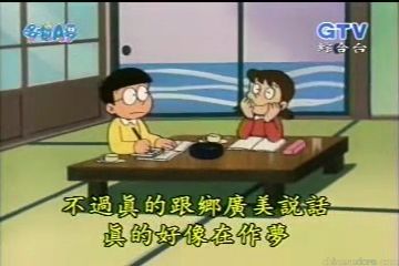 大山版#40 誰和誰作什麼／邊個同邊個做乜嘢（○○が××と△△する）