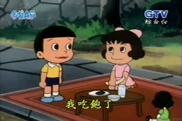 大山版#41 紅鞋的女孩（赤いくつの女の子）