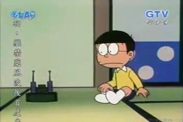 大山版#46 未知世界呼喚機／接觸未來機（未知とのそうぐう機）