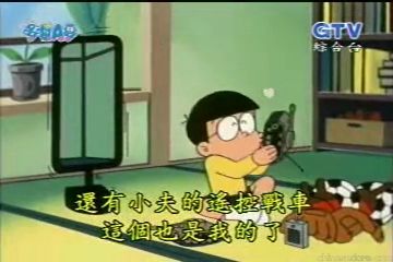大山版#47 鏡子中的大雄／鏡中的大雄（かがみの中ののび太）