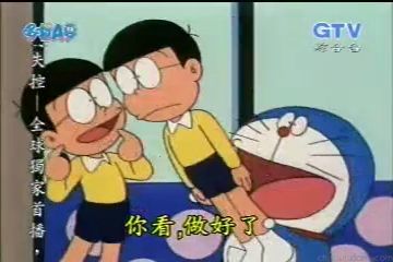 大山版#48 立體複印／立體複製（立体コピー）