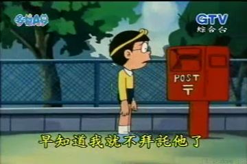 大山版#51 悟空環／緊箍咒頭環（ごくうリング）