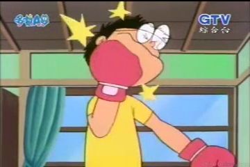 大山版#64 許願星／烏龍願望星（ねがい星）