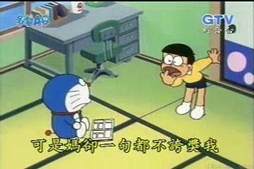 大山版#71 人生修正機／再創人生機（人生やりなおし機）