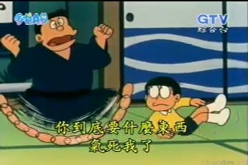 大山版#74 謊言成真／真實的謊言（ソノウソホント）