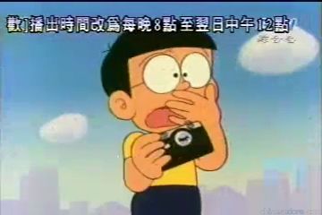 大山版#80 挑剔照相機／美貌攝影機（めんくいカメラ）