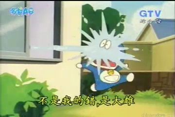 大山版#93 游泳粉末／神奇習泳粉（ドンブラ粉）