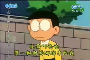 大山版#96 到未來買東西／未來世界嘅商品（未来からの買いもの）
