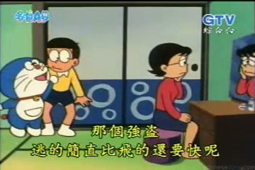 大山版#97 狼人面霜／人狼臉霜（おおかみ男クリーム）