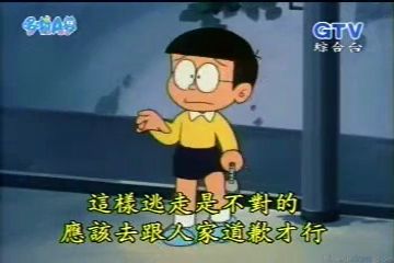 大山版#99 夜世界的國王／黑夜世界的國王（夜の世界の王さまだ！）
