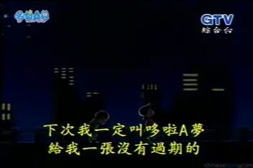 大山版#100 萬能通行證／通行無阻證（オールマイティパス）