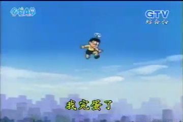 大山版#101 獨裁者按鈕／獨裁者按鈕（どくさいスイッチ）