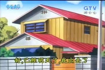 大山版#105 快速時鐘／速度手錶（スピードどけい）