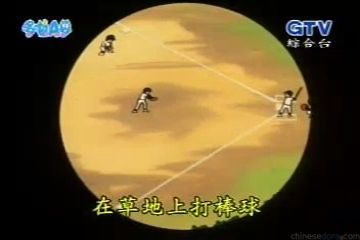 大山版#117 伸手可拿望遠鏡／手到拿來望遠鏡（手にとり望遠鏡）
