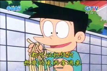 大山版#124 自動套繩／神奇繩索（ナゲーなげなわ）