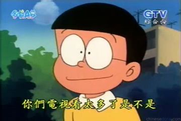 大山版#125 外星人的家／外星人之家（宇宙人の家？）