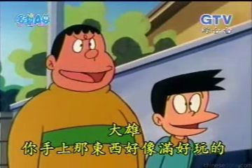 大山版#149 吃人的房子／食人屋（人喰いハウス）