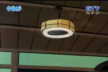 大山版#151 幻想成真藥／從心所欲丸（ソウナルじょう）