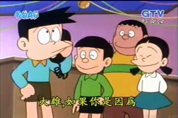 大山版#152 超能力帽子／特異功能帽（エスパーぼうし）