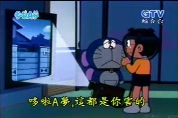 大山版#153 眼睛所見放映機／神奇記憶實錄機（見たままスコープ）