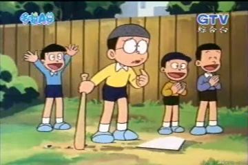 大山版#164 石頭帽子（石ころぼうし）