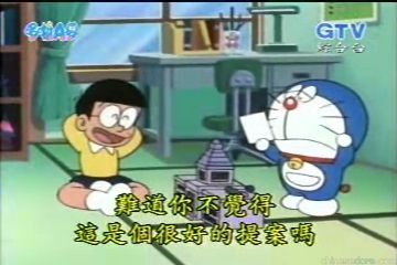 大山版#167 迷你型國會／手提式國會（ポータブル国会）