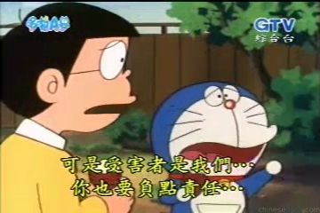 大山版#176 夢裡的爺爺（夢まくらのおじいさん）