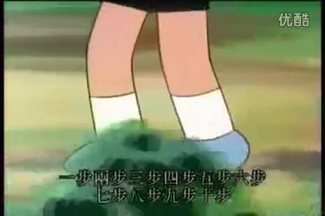 大山版#189 野比左衛門的寶物（のび左エ門の秘宝）