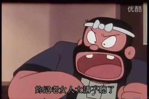 大山版#207 到處搬家吧（あちこちひっこそう）