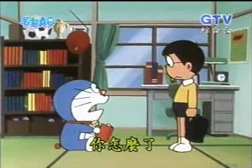 大山版#208 讓人感動的話（ジーンと感動する話）