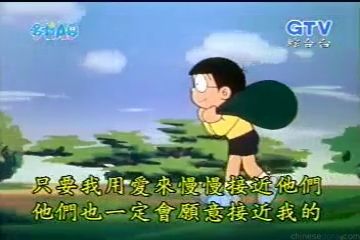 大山版#216 石器時代的國王（石器時代の王さまに）